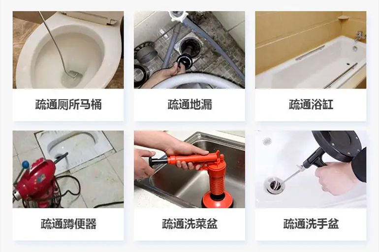 榆林下水道疏通电话【管道疏通】24h专业上门服务