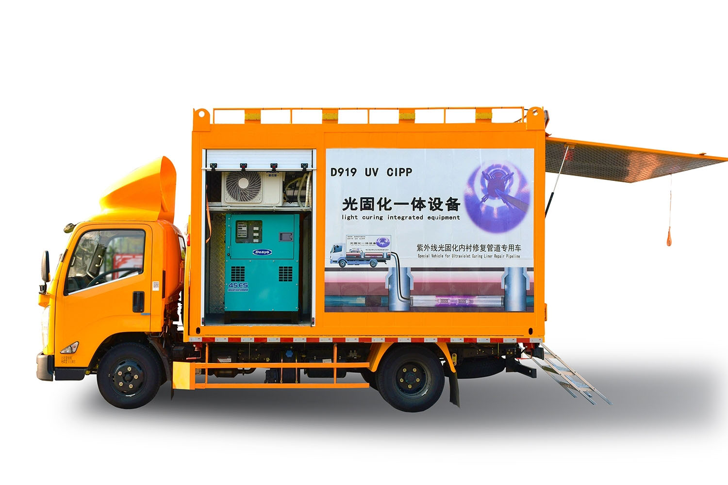榆林FIPP热塑成型修复开工前要准备哪些东西