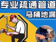 榆林管网疏通解民忧 暖心服务获锦旗